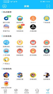 玉溪高古楼app最新版图2