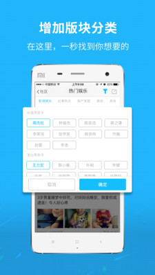 新三水app手机版