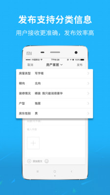 新三水app手机版