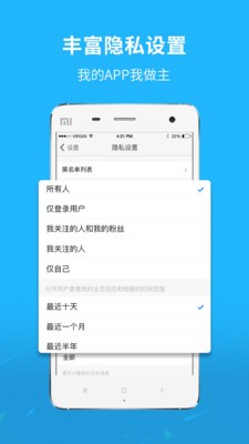 新三水app客户端图1