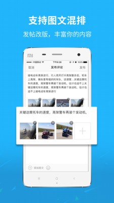 新三水app客户端图2