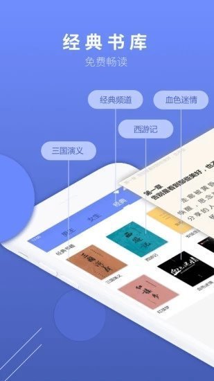 当读小说官方app最新版