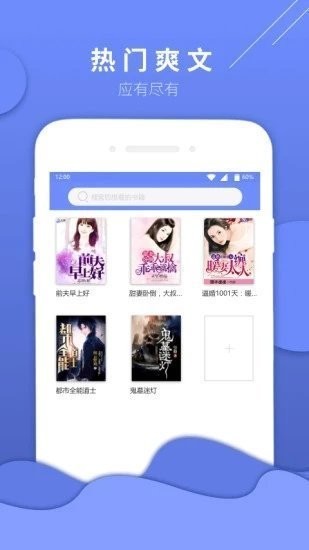 当读小说官方app最新版图2