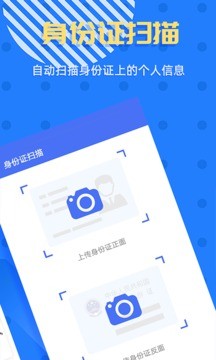 拍照识字app手机版图1