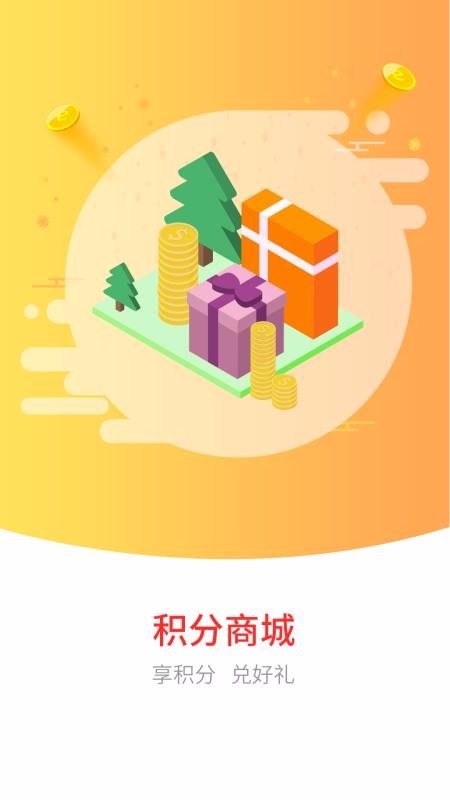 易安德app最新版