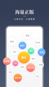 咪咕阅读app正版