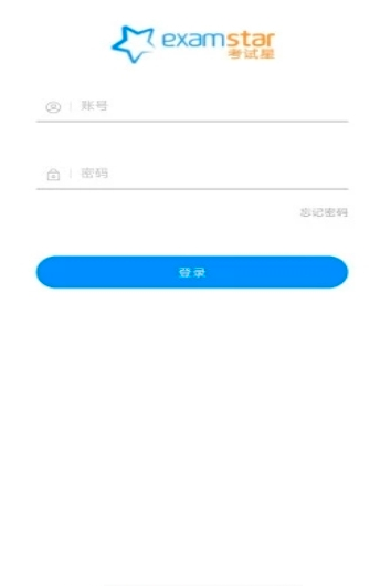 考试星app手机版图4