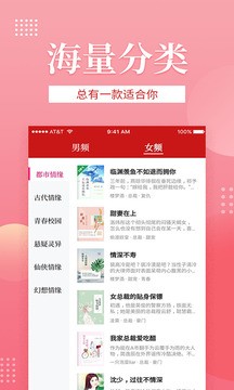 全民追书app手机版图2