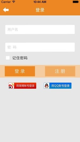 新新球鞋网app手机版图1