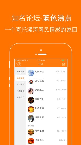 沸点网app手机版图3