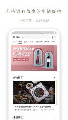 Ole超市app手机版图3