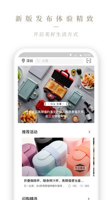 Ole超市app手机版图4