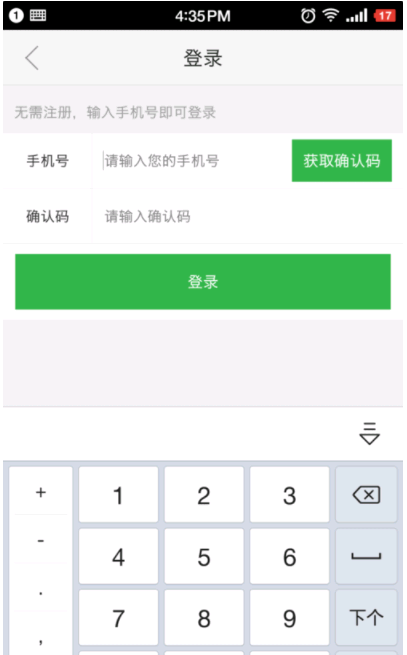 瓜子二手车app交易的具体流程