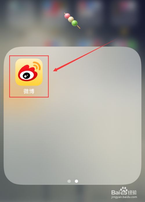 微博app怎么删除发布的微博?简单的方法就在下边，不会的就学起来