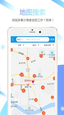 俊才网app最新版图1