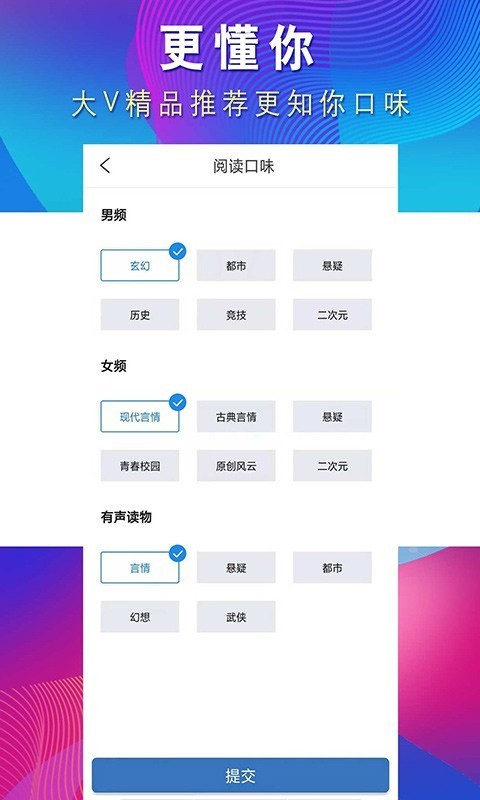 从心阅读app安卓版图1