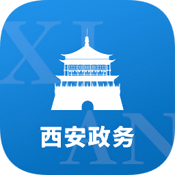 i西安app最新版