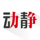 动静新闻app最新版