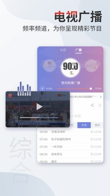 动静新闻app最新版图3