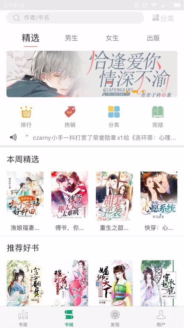 手打吧app手机版图4