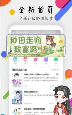 手打吧app手机版图3