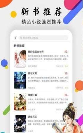 手打吧app手机版图2