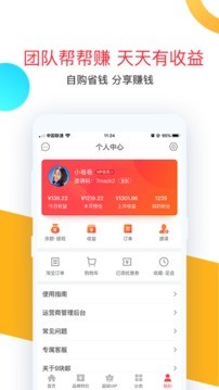 卷皮九块邮app最新版图1