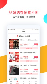 卷皮九块邮app最新版