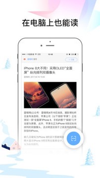 易读app最新版图1