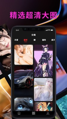 苹果主题app免费版图1