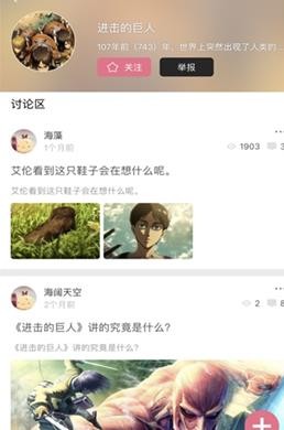 漫画码app永久免费版图1