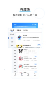 西祀胡同app手机版