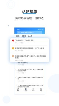 西祀胡同app手机版图3