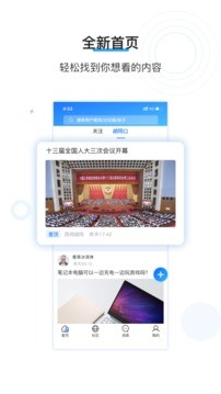 西祀胡同app手机版图2