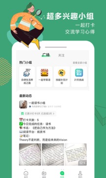 网易公开课官网app