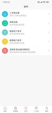 滕房网app手机客户端图3