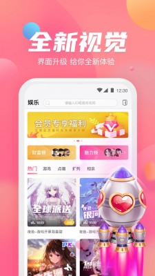 小小语音app官方正版