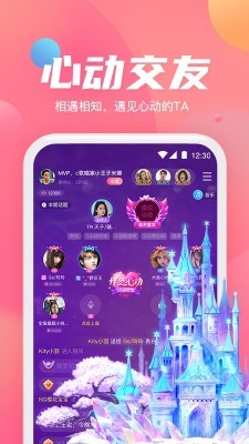 小小语音app官方正版图2