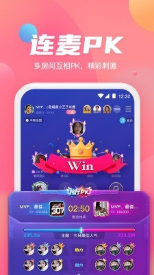 小小语音app官方正版图3