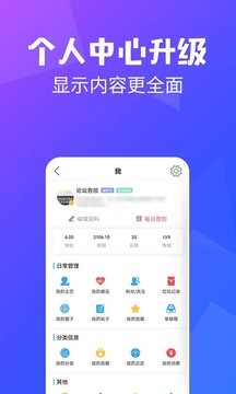 昆山论坛app最新版图1