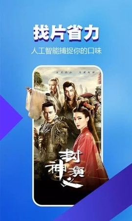 天堂在线app最新版图1