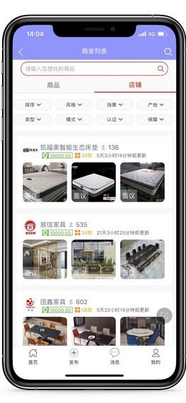 乐从先生app手机最新版图1