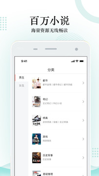 搜书神器app手机版