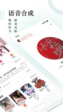 搜书神器app手机版图1