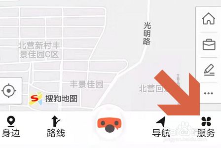 搜狗地图app怎么开启导航语音?实时为你导航