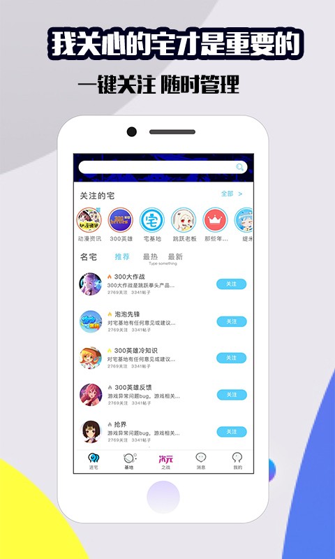 宅基地app最新版图5