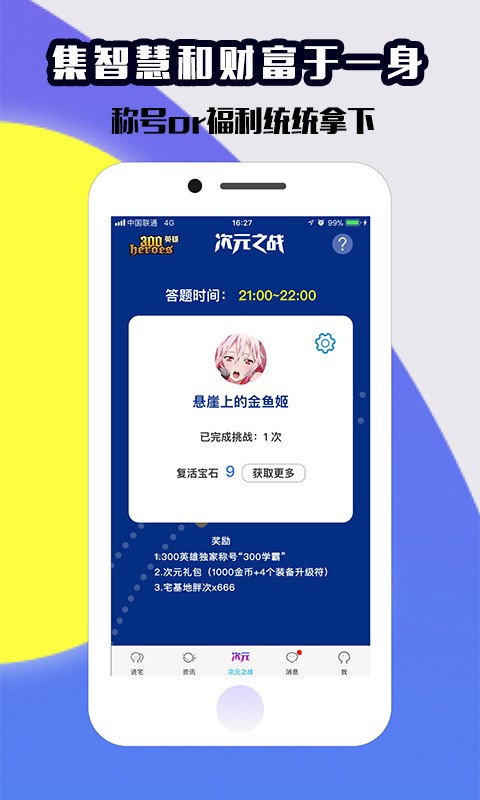 宅基地app最新版图1