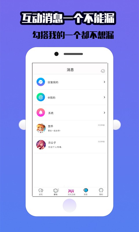 宅基地app最新版图3