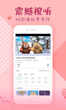 韩剧大全官方app图1