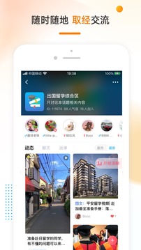 学辅导app最新版